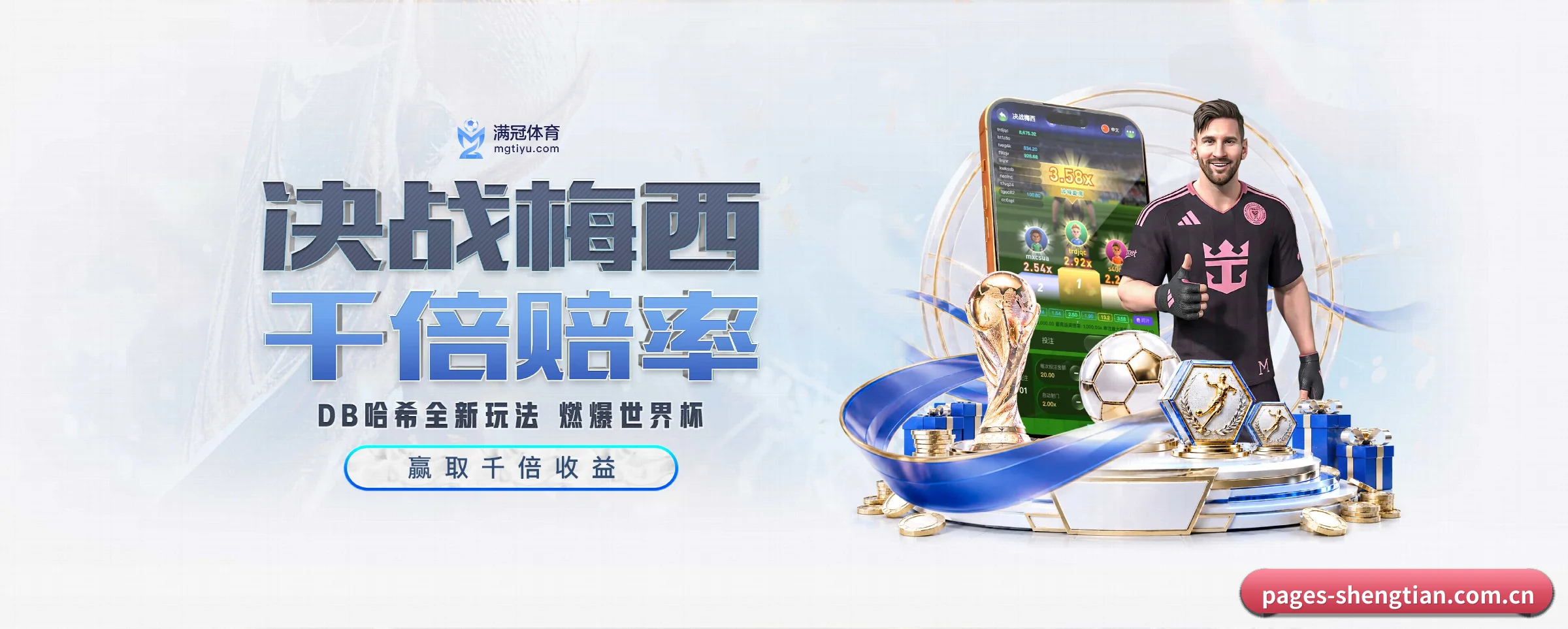 五大服务专区严密划分，信息结构一目了然
